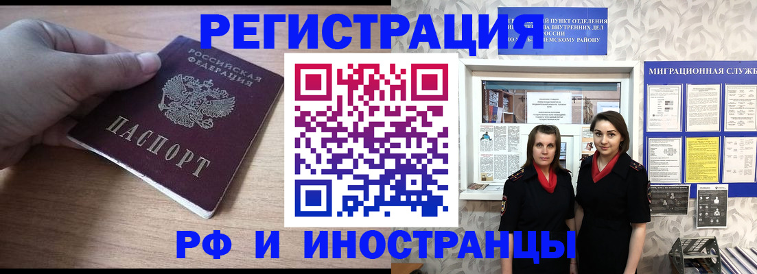 регистрация для дет. сада в Балашихе